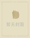乌孜别克族